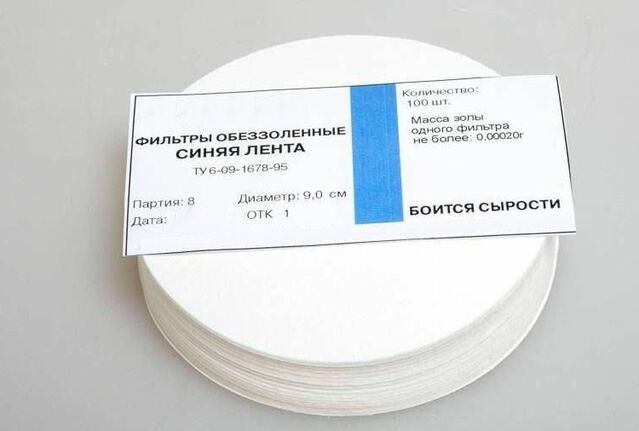 Фильтры обеззоленные, «синяя лента» 5,5