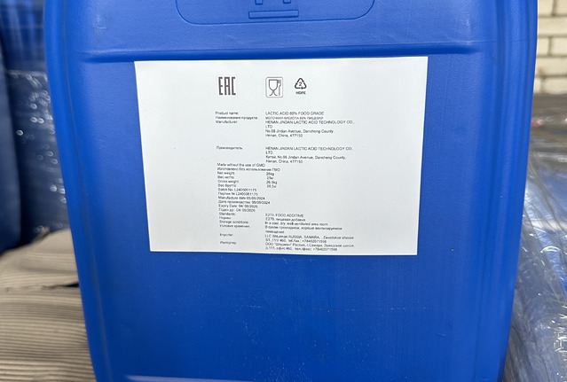 Молочная кислота