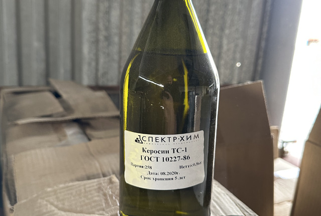 Керосин ТС-1