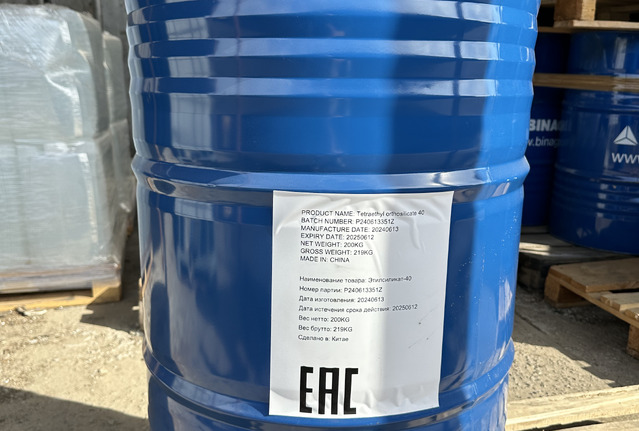 Этилсиликат 40