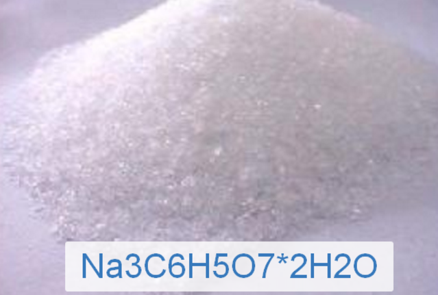 Натрий лимоннокислый, 3-зам.