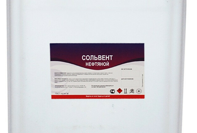 Сольвент нефтяной