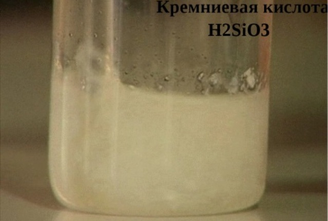Кремниевая кислота