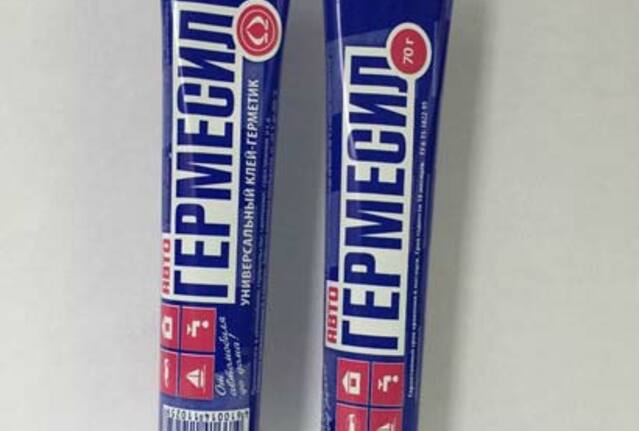 Клей Автогермесил