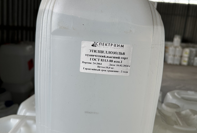 Этилцеллозольв технический, Высший сорт