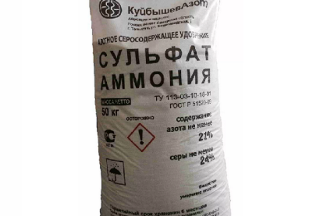 Сульфат аммония