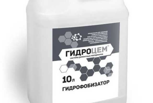 Гидрофобизатор МК-10