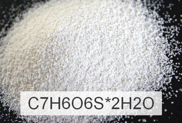 Сульфосалициловая кислота