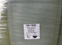 Серная кислота аккумуляторная 