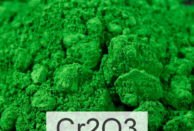 Хром 3 окись ОХП