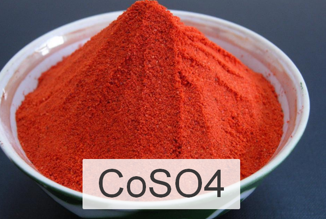 Кобальт сернокислый, 7-водный