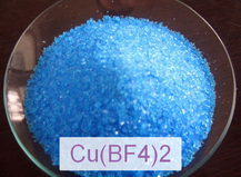 Медь борфтористоводородная