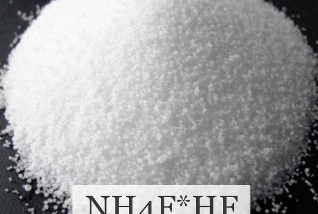 Аммоний фтористый кислый