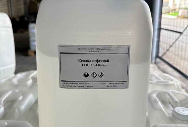 Ксилол нефтяной