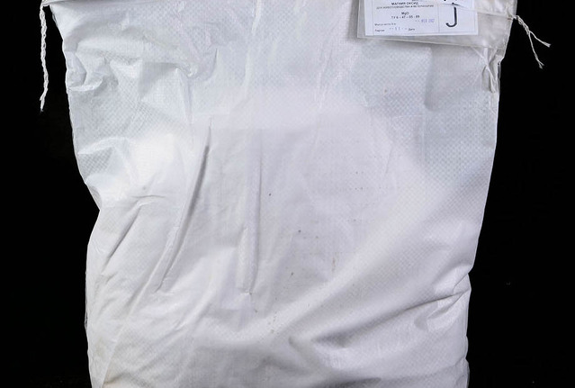 Оксид магния  