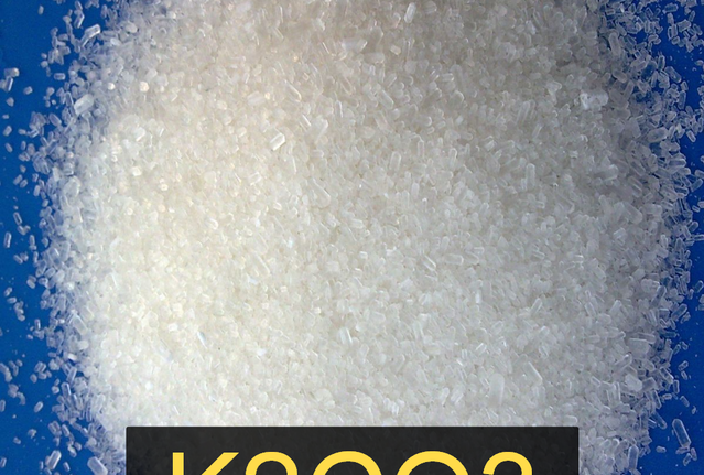 Калий углекислый