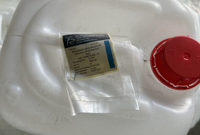 Этиловый эфир уксусной кислоты (Этилацетат) ч.д.а.