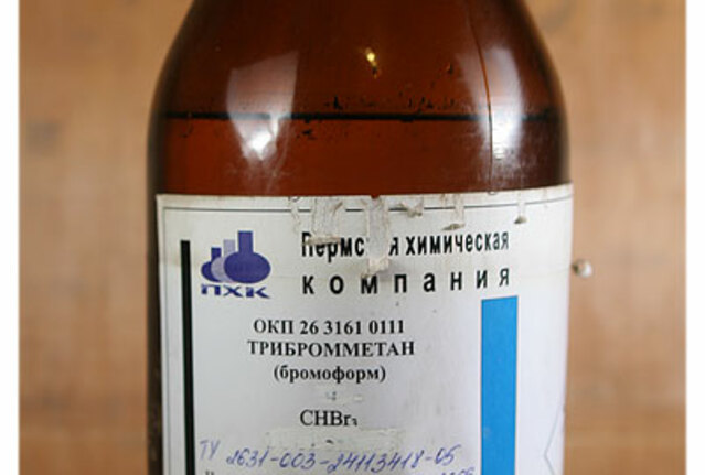 Бромоформ