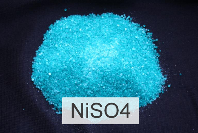 Никель сернокислый